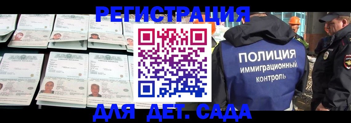 прописка паспорт в Карасуке