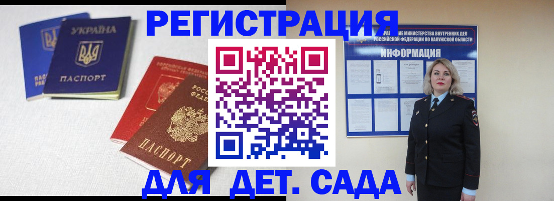 где прописаться в Карасуке