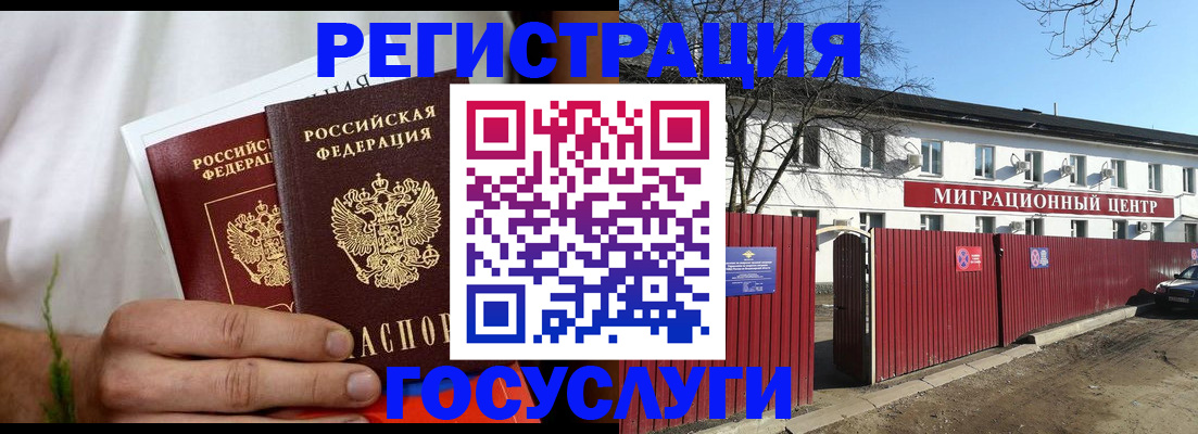 регистрация для школы в Карасуке